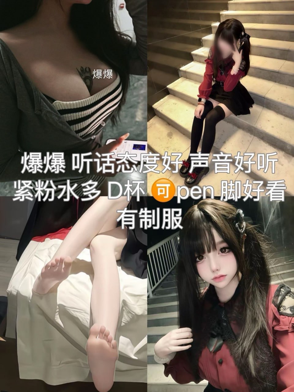 爆爆